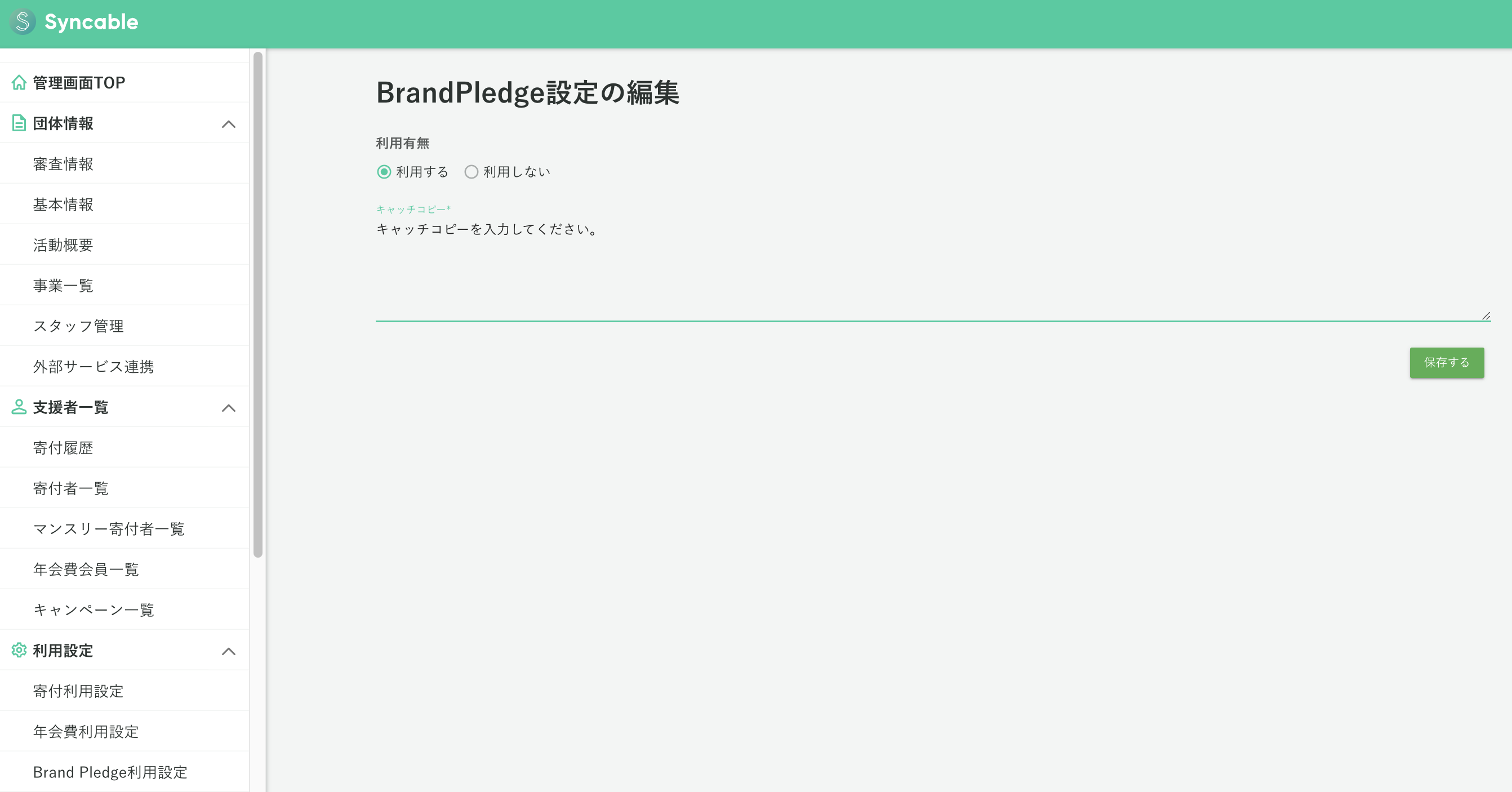 __________2022-10-28_15.53.24.png