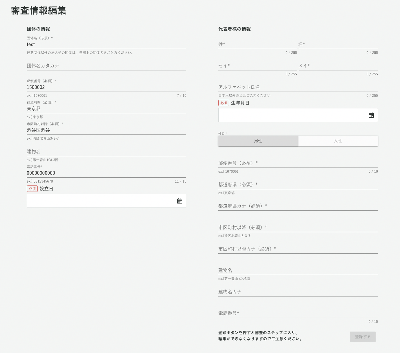 スクリーンショット 2023-07-24 14.58.52.png