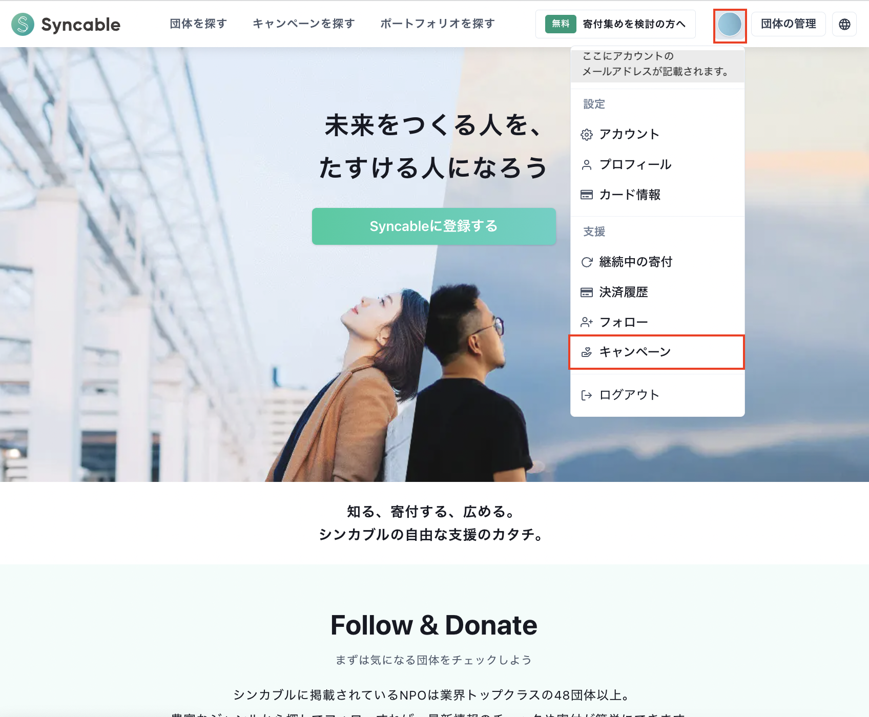 CP作成者の変更③.png
