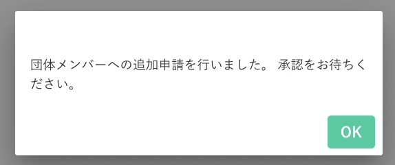 スクリーンショット 2023-10-02 13.00.44.png