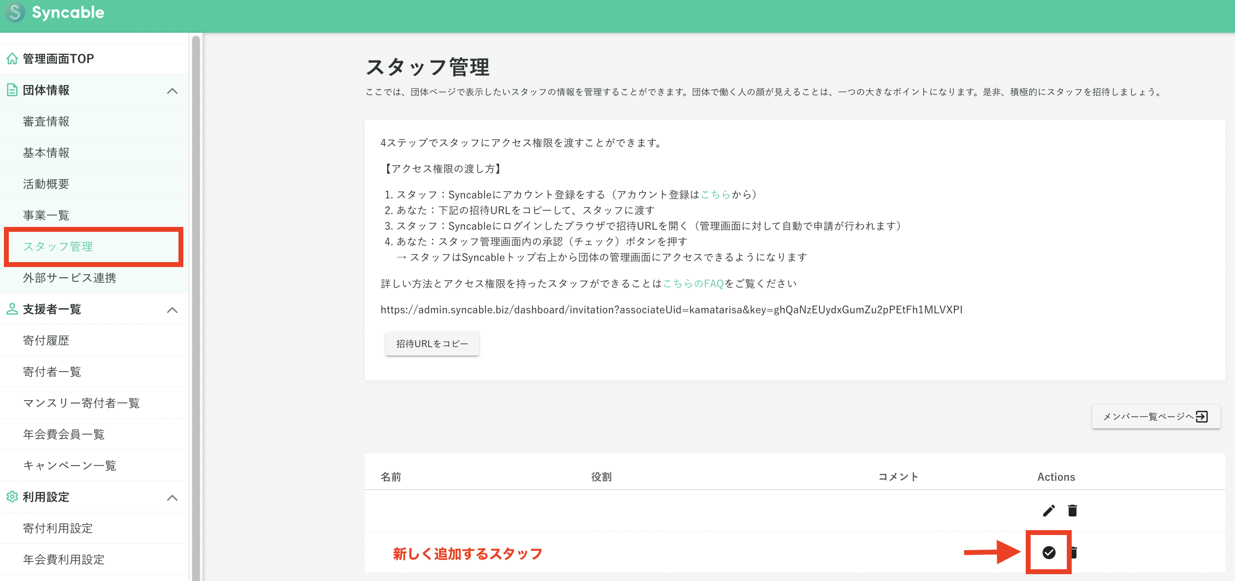 スクリーンショット 2023-10-02 13.02.12.png