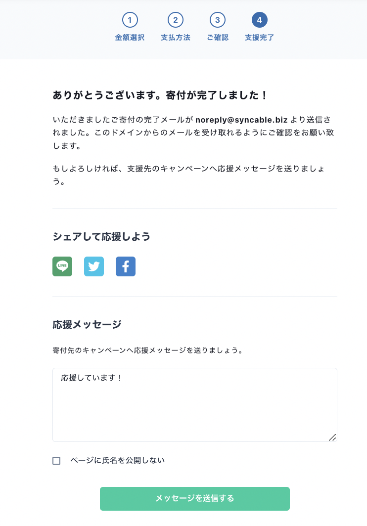 スクリーンショット 2023-10-27 14.01.56.png