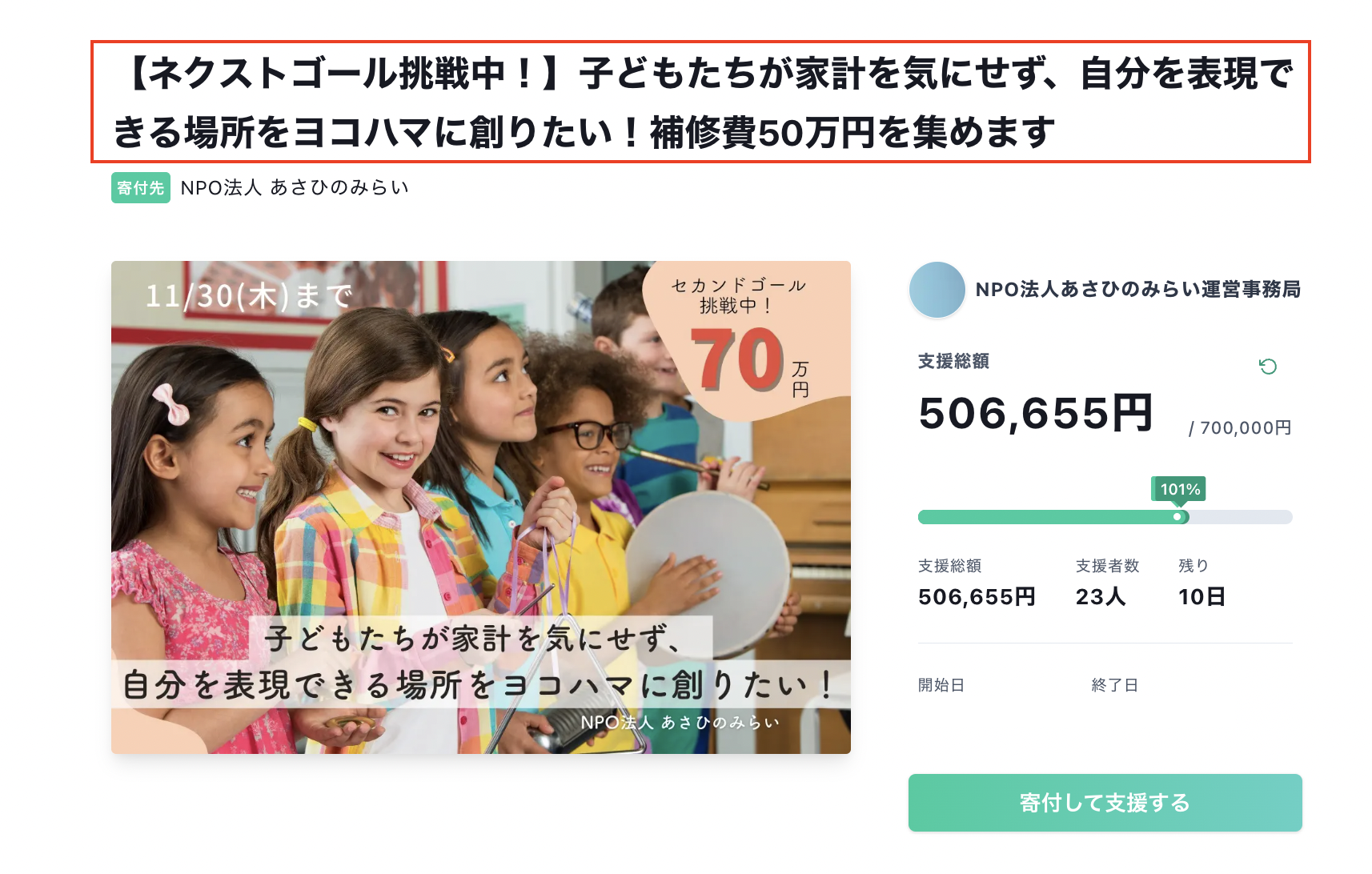 スクリーンショット 2024-02-20 14.37.38.png