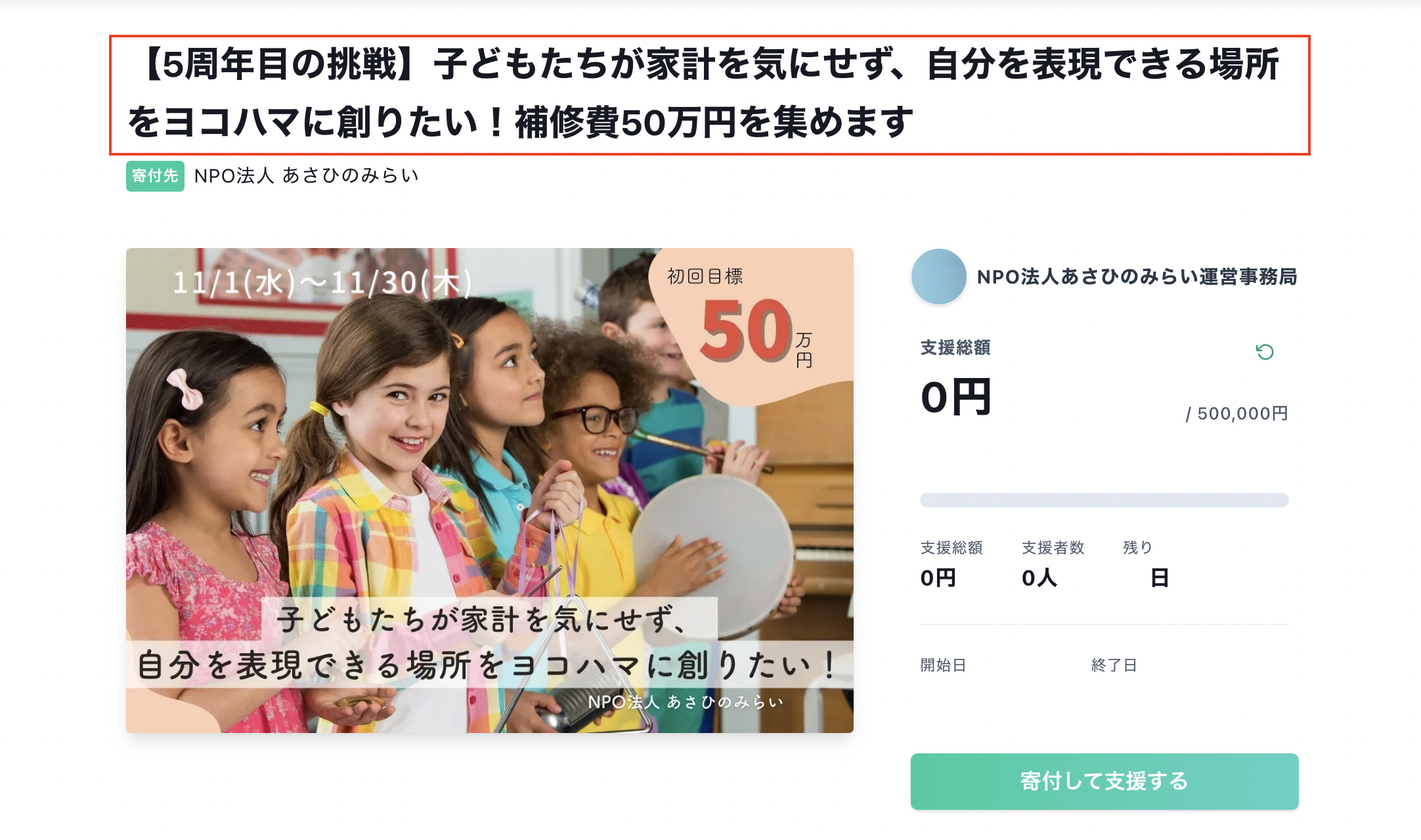 スクリーンショット 2024-02-20 13.16.14.png