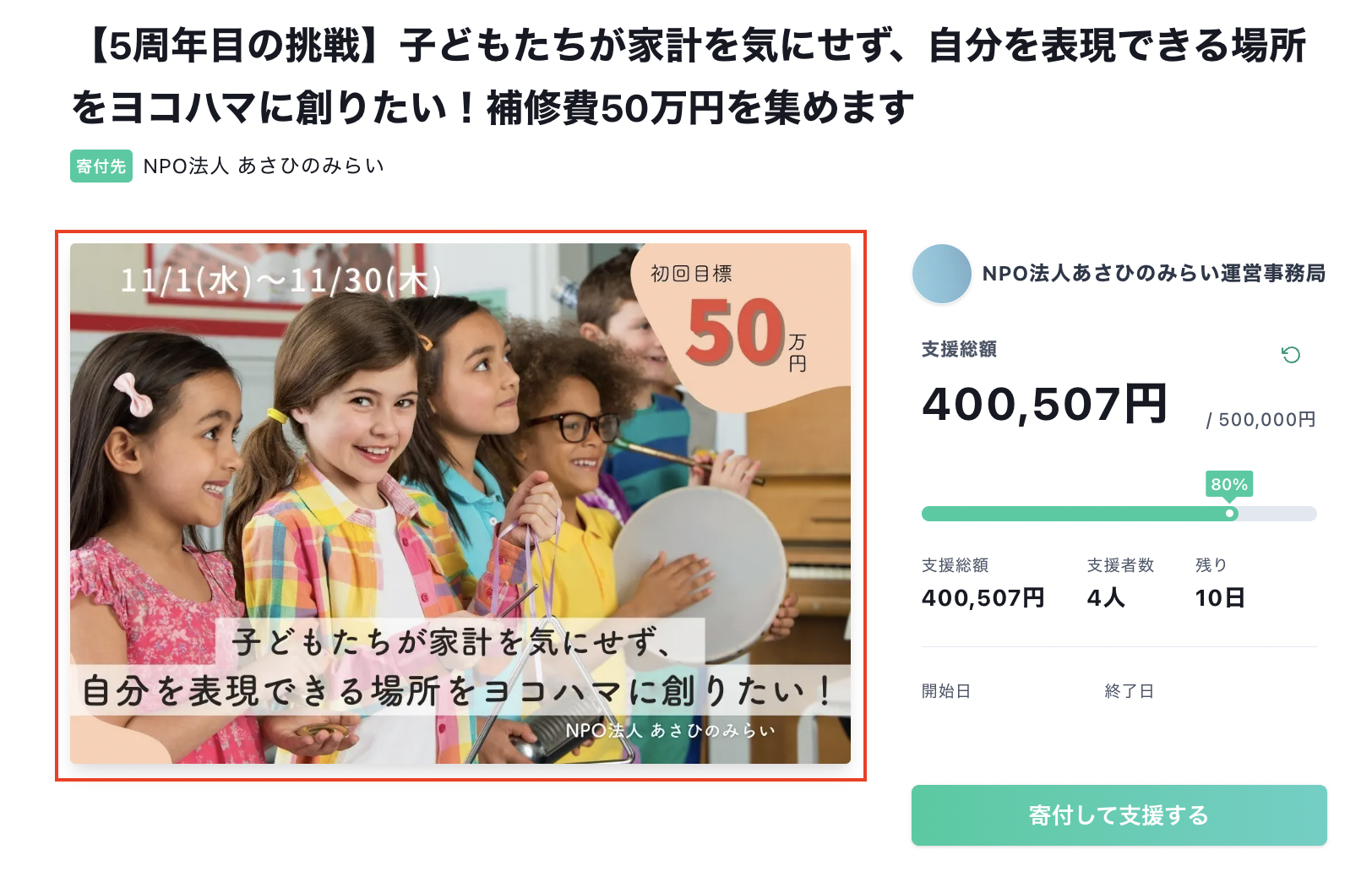 スクリーンショット 2024-02-20 13.29.50.png