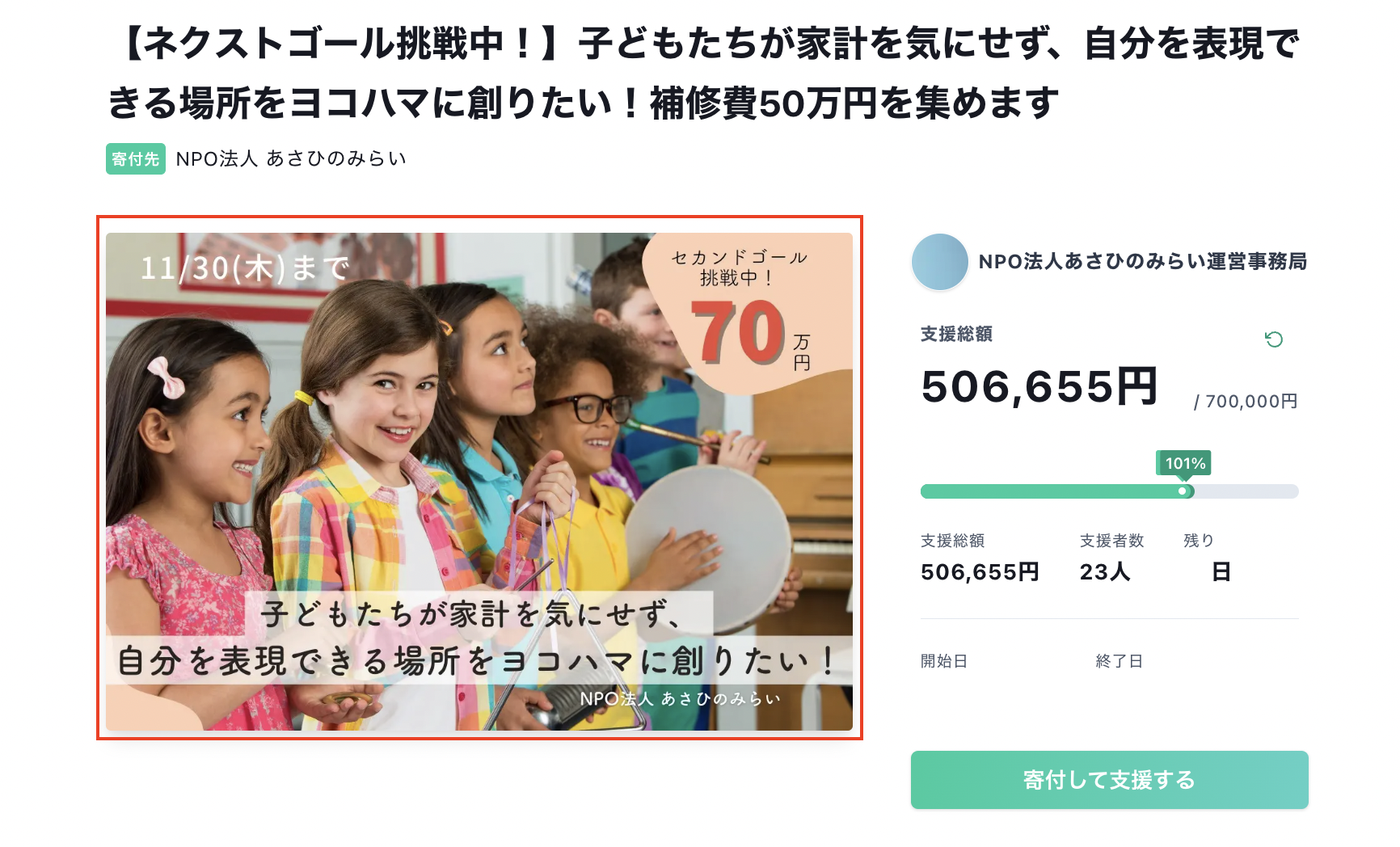 スクリーンショット 2024-02-20 14.38.04.png