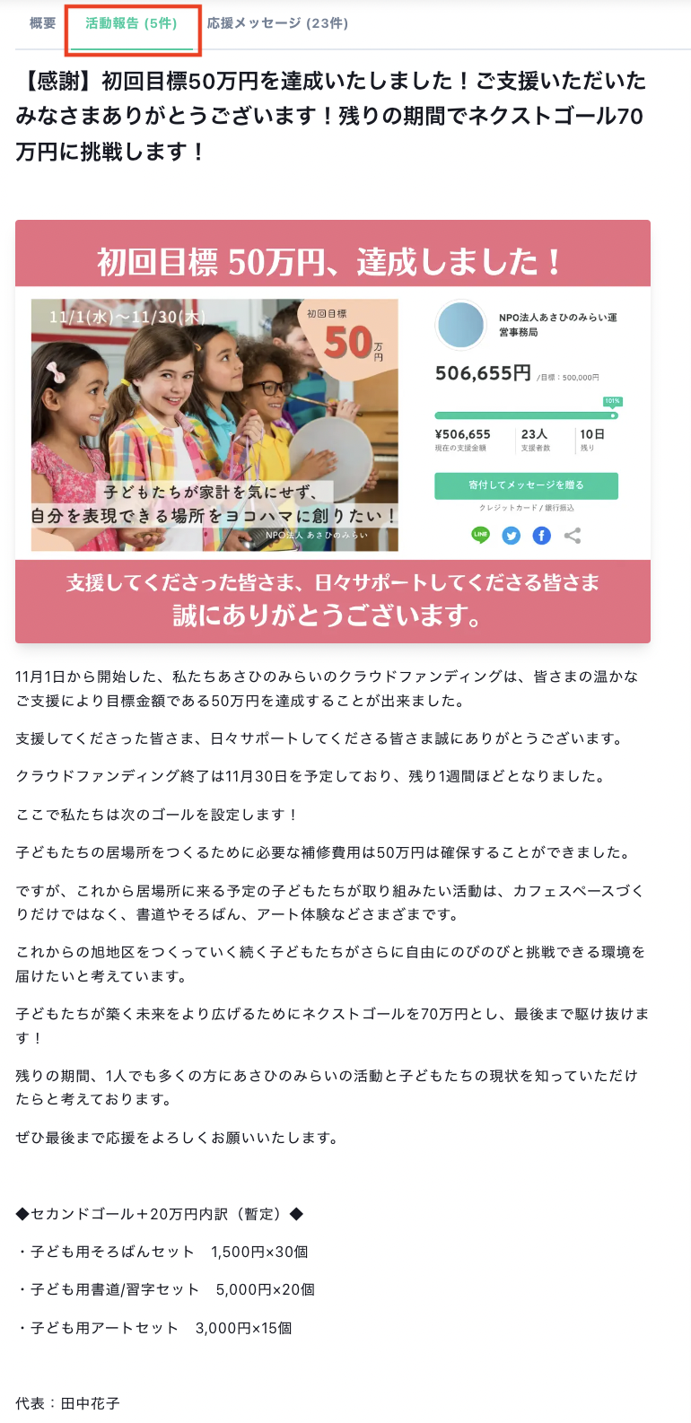 スクリーンショット 2024-02-20 15.02.10.png