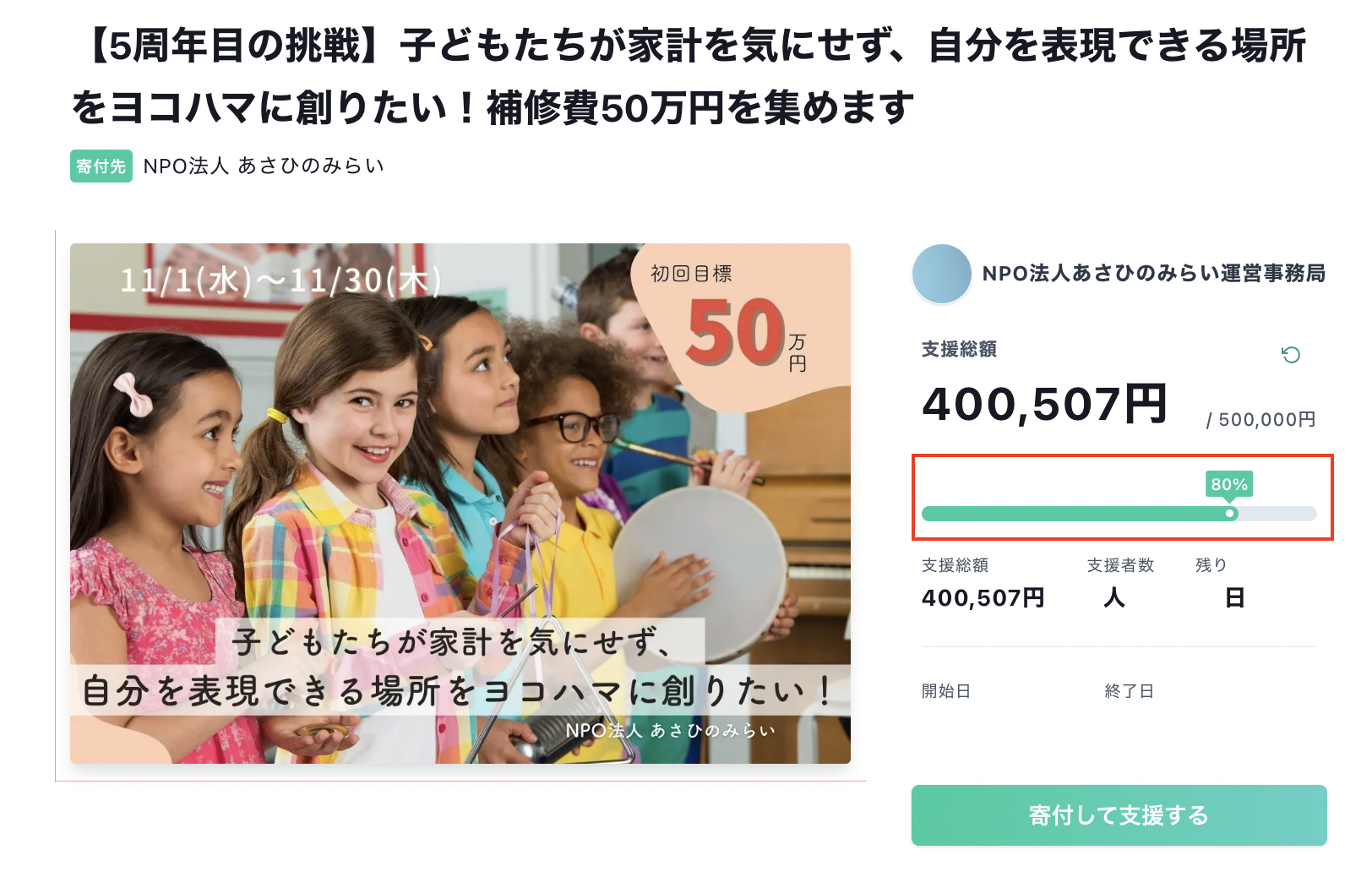 スクリーンショット 2024-02-20 13.29.50.png