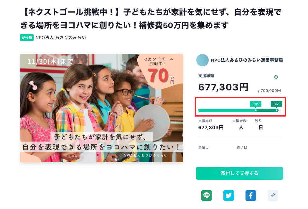 スクリーンショット 2024-02-26 16.16.24.png