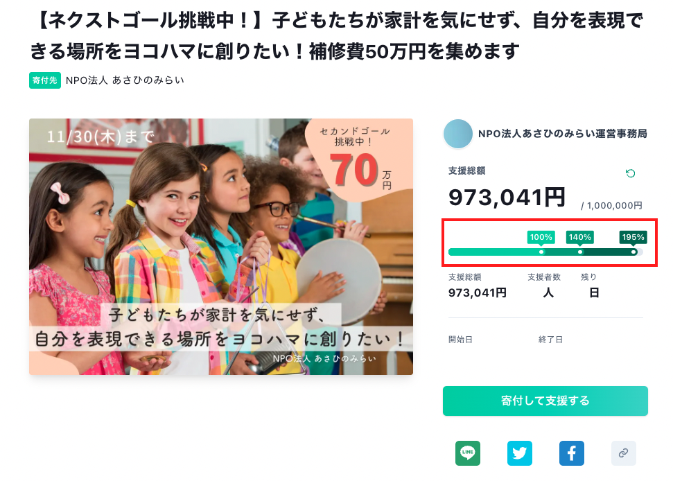 スクリーンショット 2024-02-26 16.21.16.png