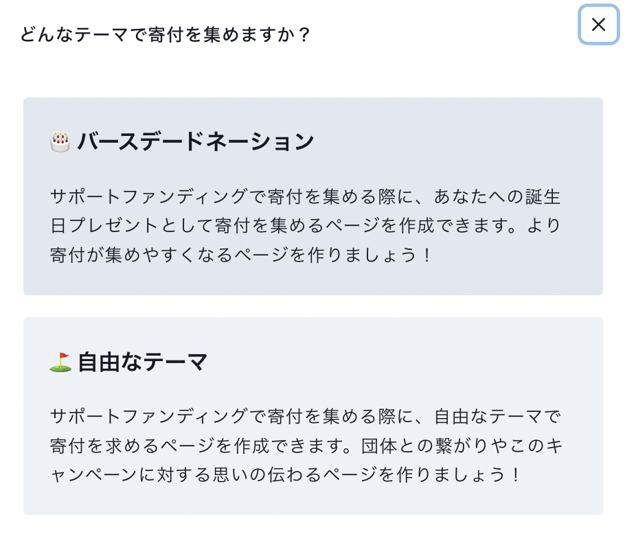 スクリーンショット 2024-03-21 16.15.02.png