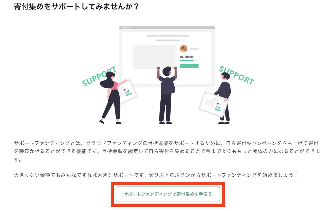 スクリーンショット 2024-03-21 16.20.29.png