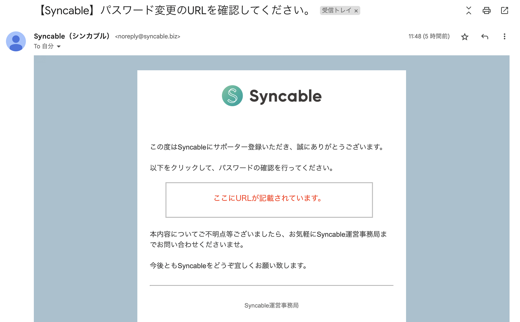 スクリーンショット 2024-04-16 17.48.27.png