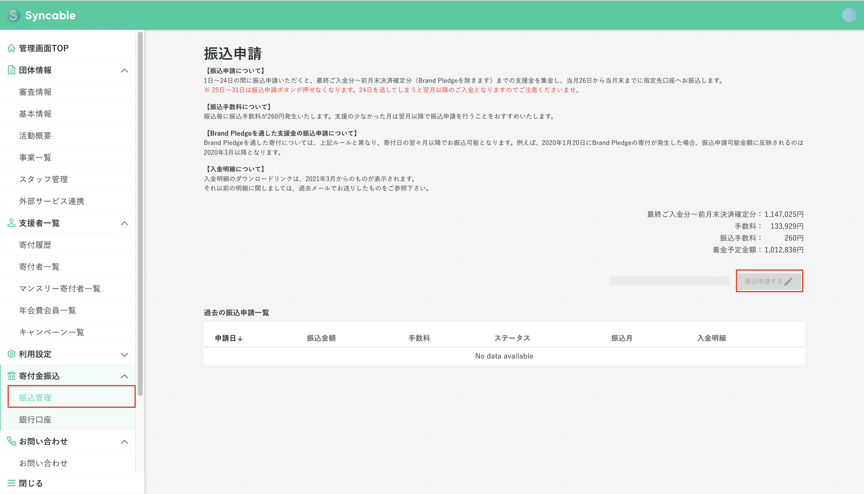 スクリーンショット 2024-05-16 9.21.14.png