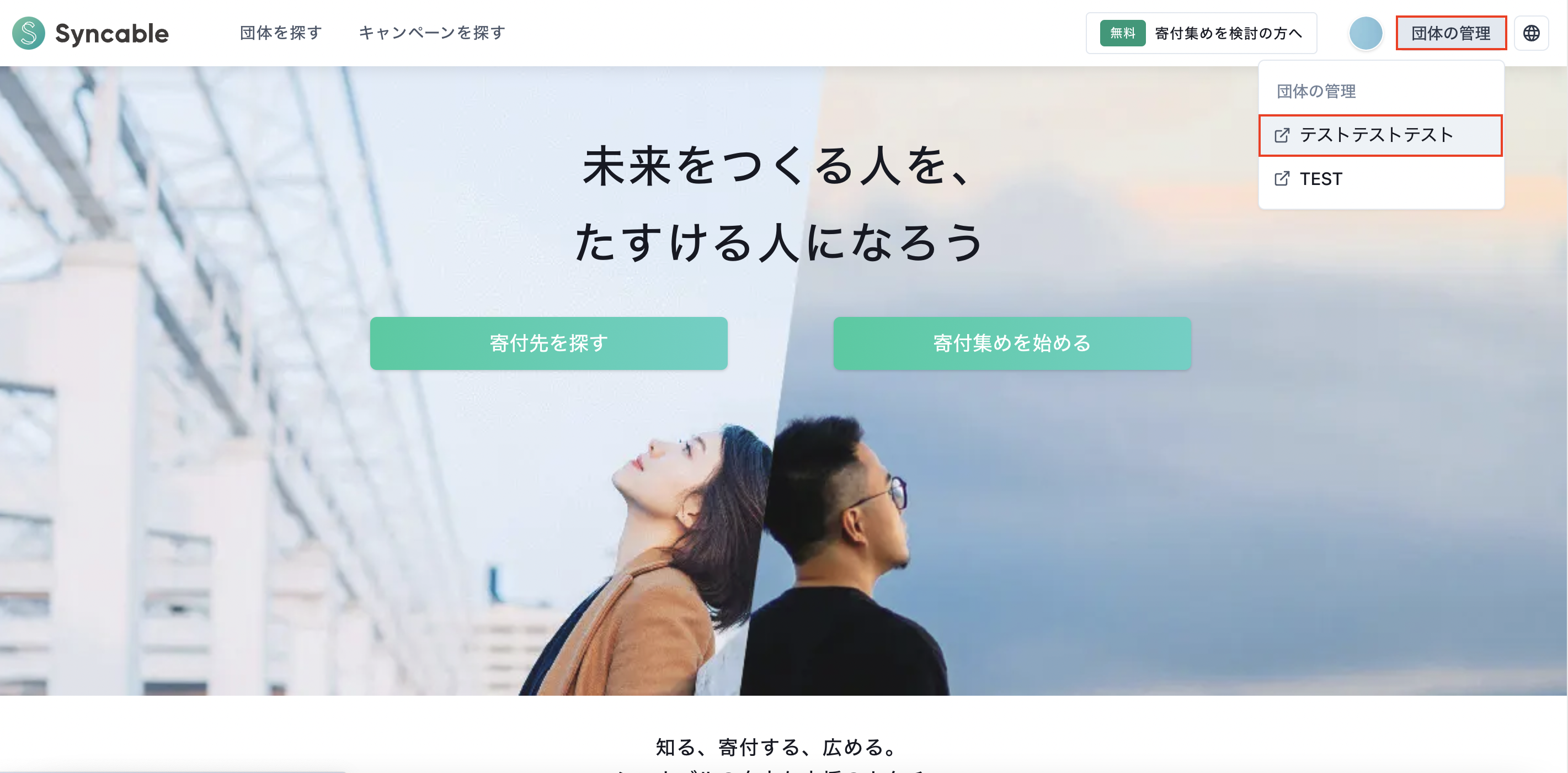 スクリーンショット 2024-05-22 10.53.53.png