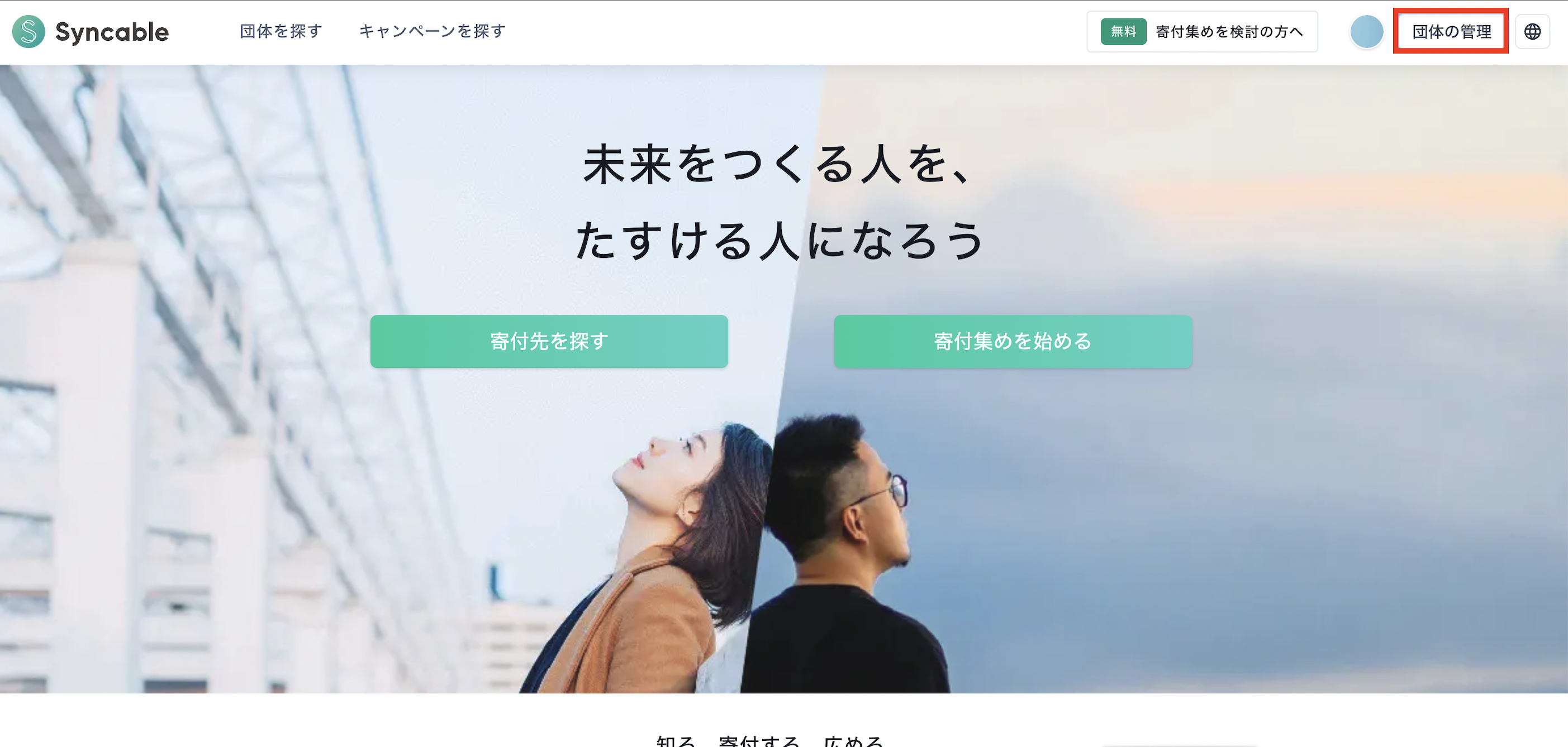 スクリーンショット 2024-05-22 12.25.45.png
