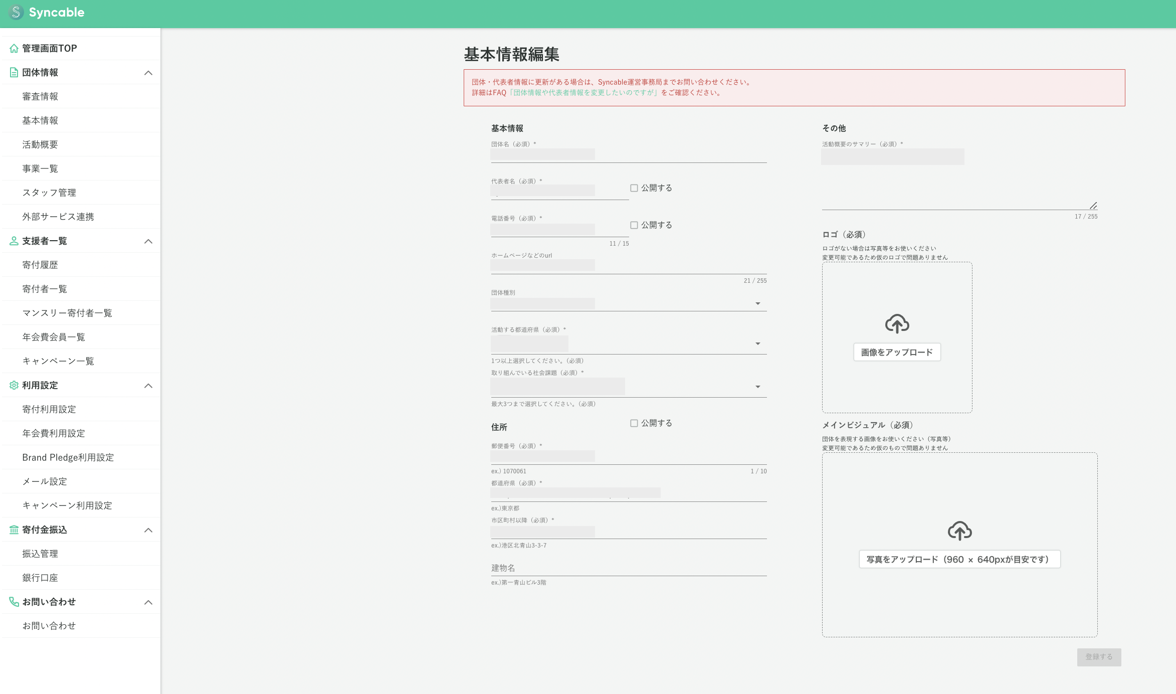 スクリーンショット 2024-06-28 11.43.40.png