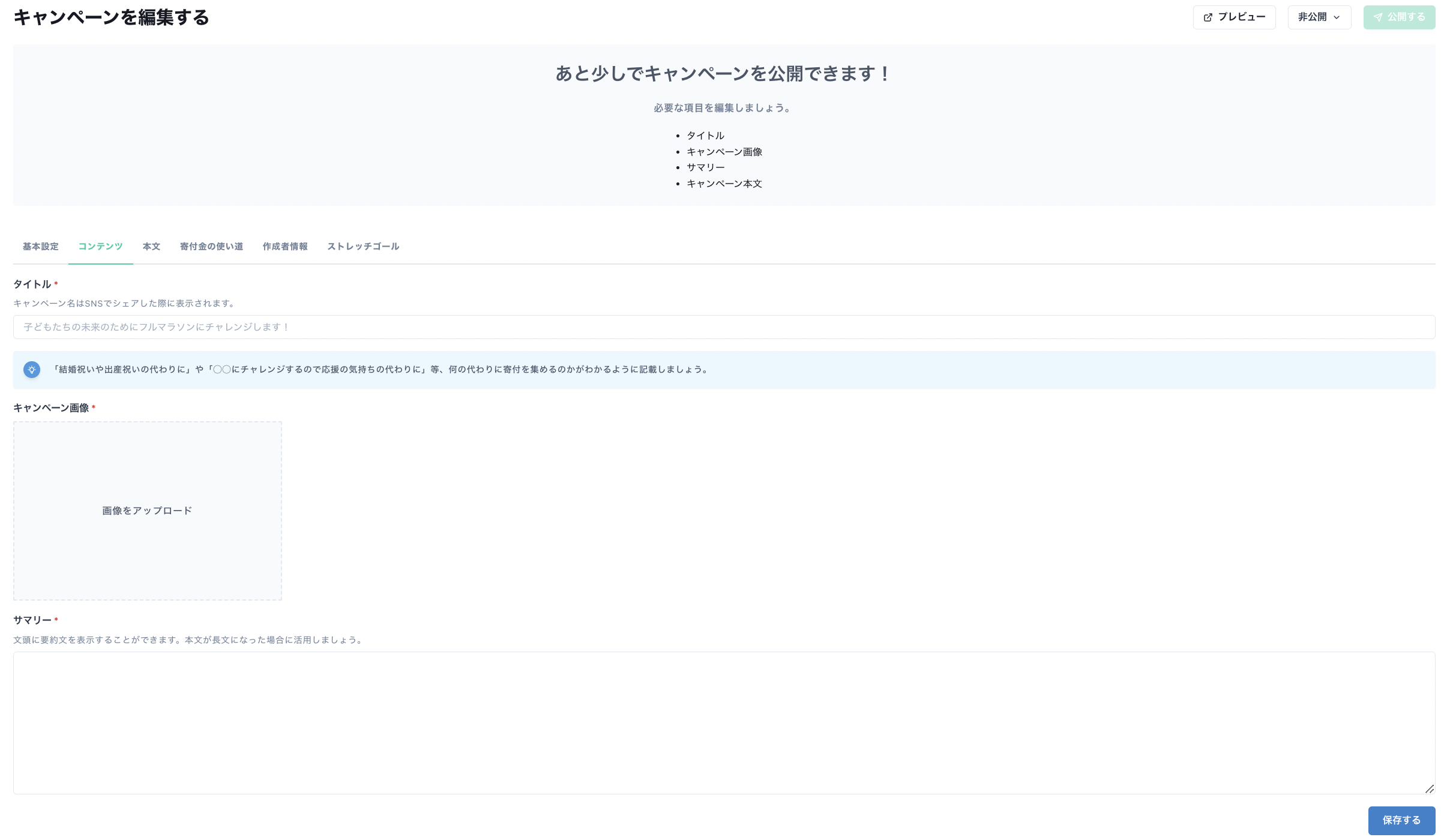スクリーンショット 2024-07-04 15.56.16.png