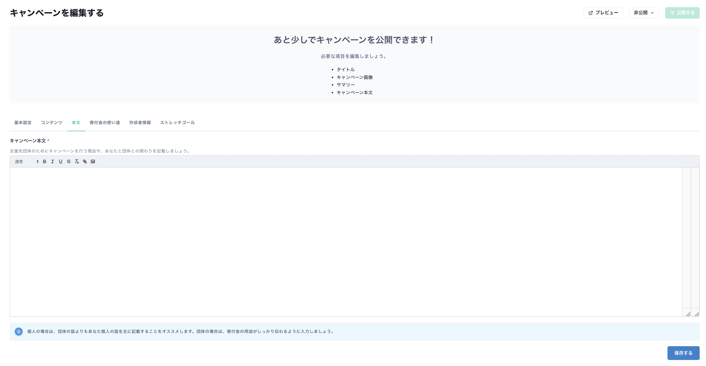 スクリーンショット 2024-07-04 15.56.31.png
