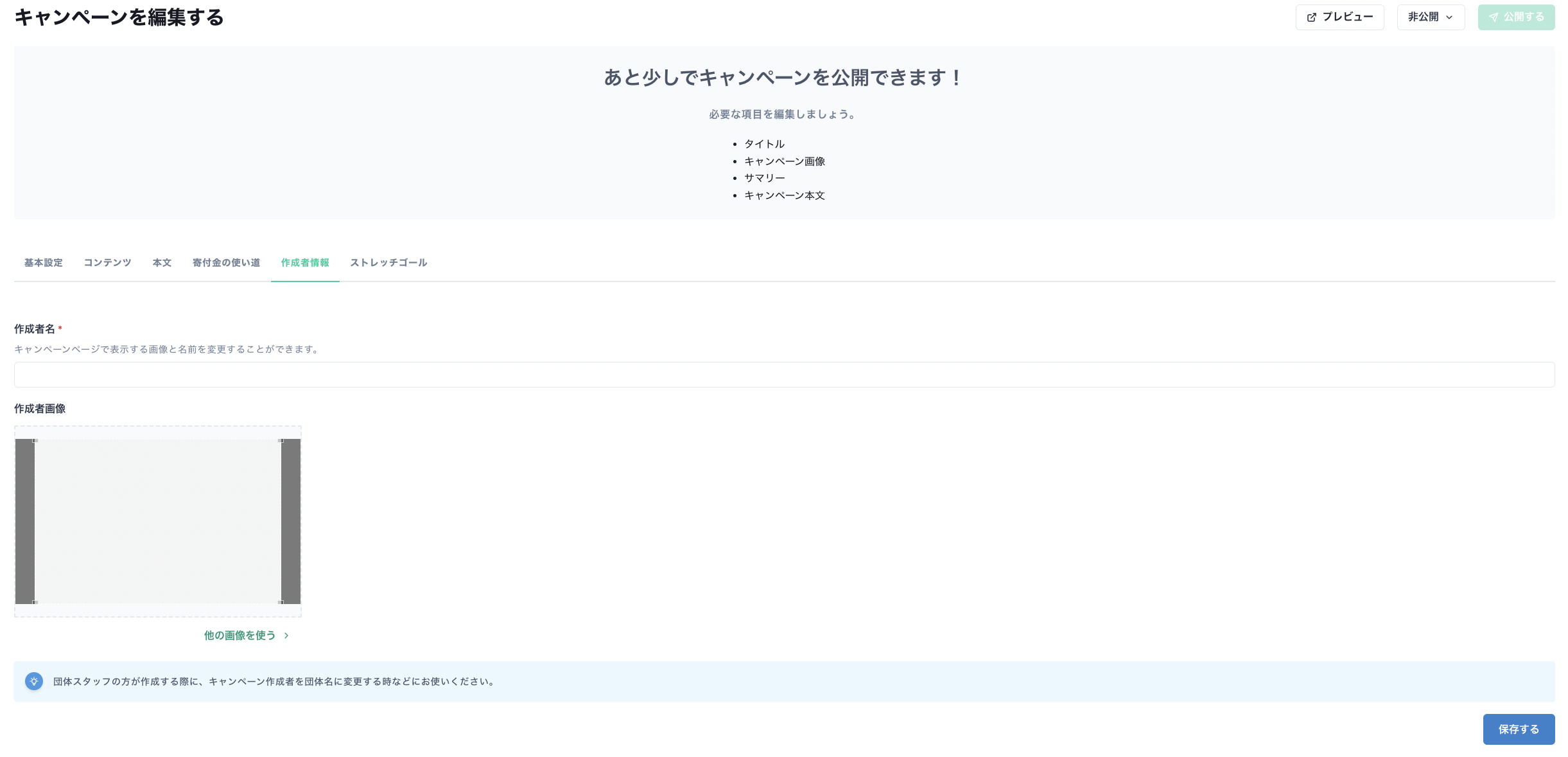 スクリーンショット 2024-07-04 15.57.10.png
