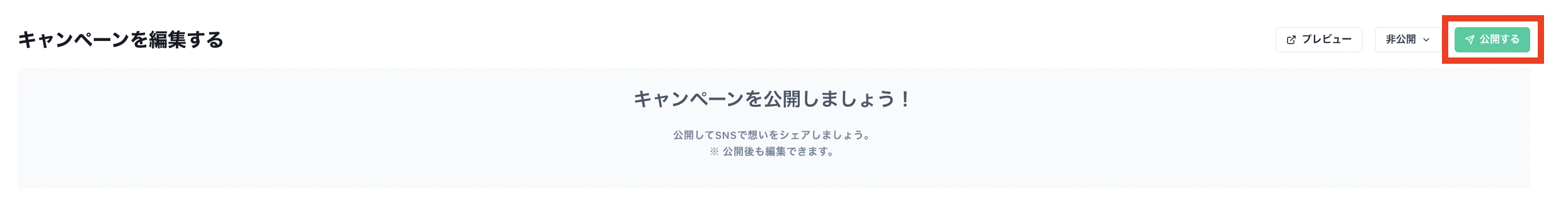 スクリーンショット 2024-07-04 16.53.09 2.png