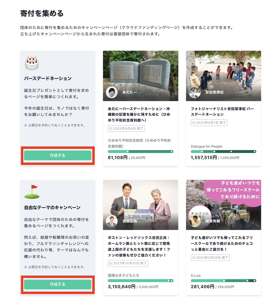 スクリーンショット 2024-07-04 19.44.03.png