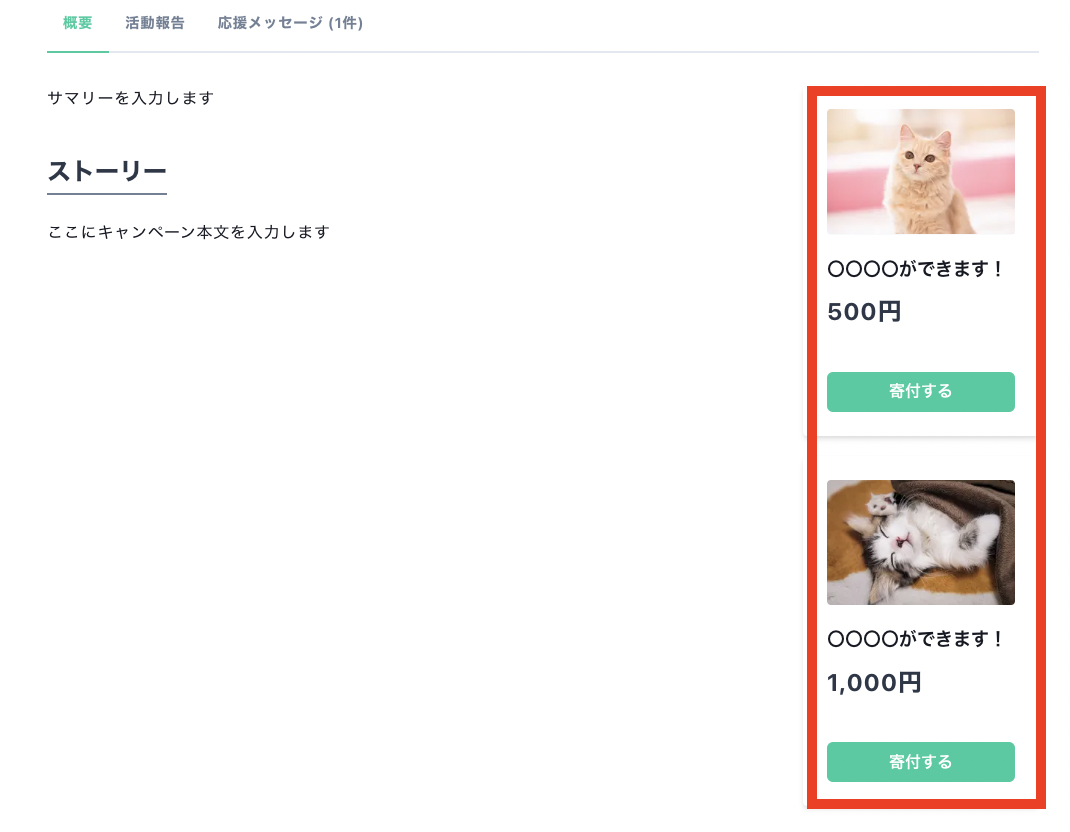 スクリーンショット 2024-07-04 20.05.08.png