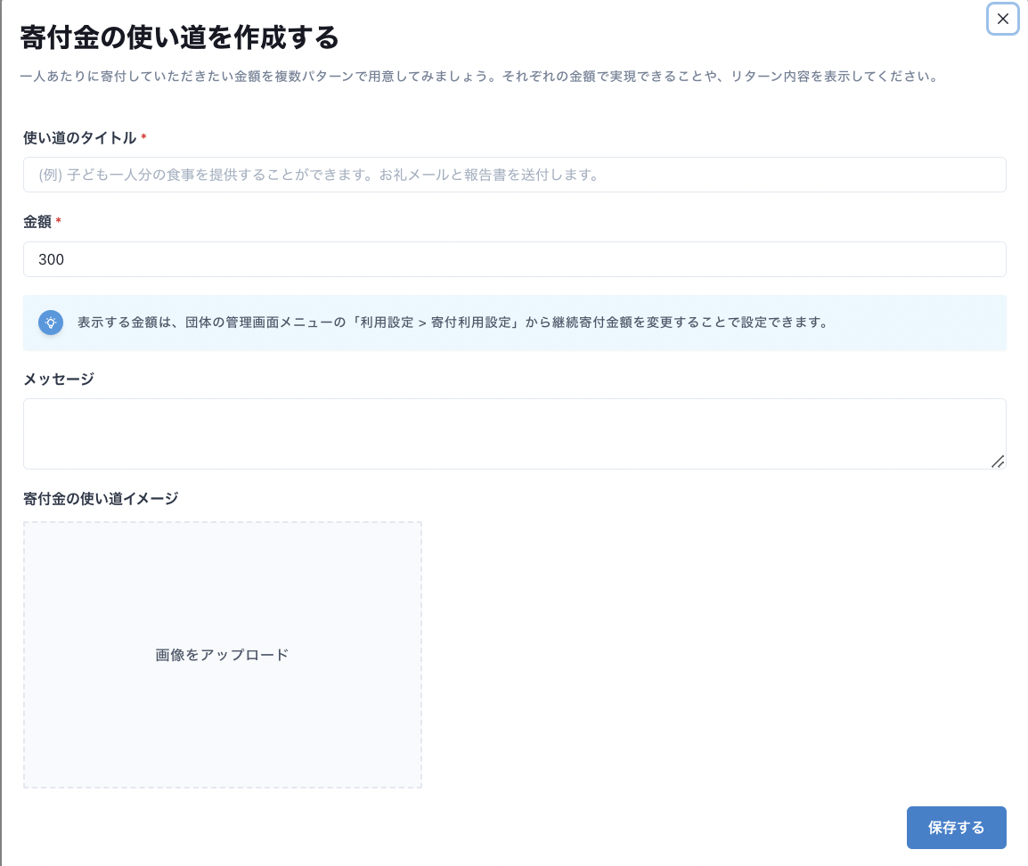 スクリーンショット 2024-07-04 20.06.59.png