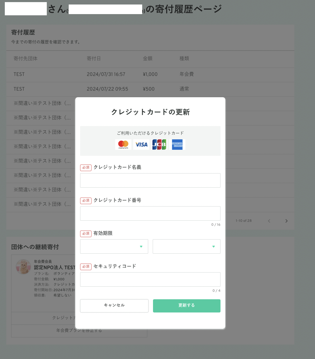 スクリーンショット 2024-07-31 17.00.43.png