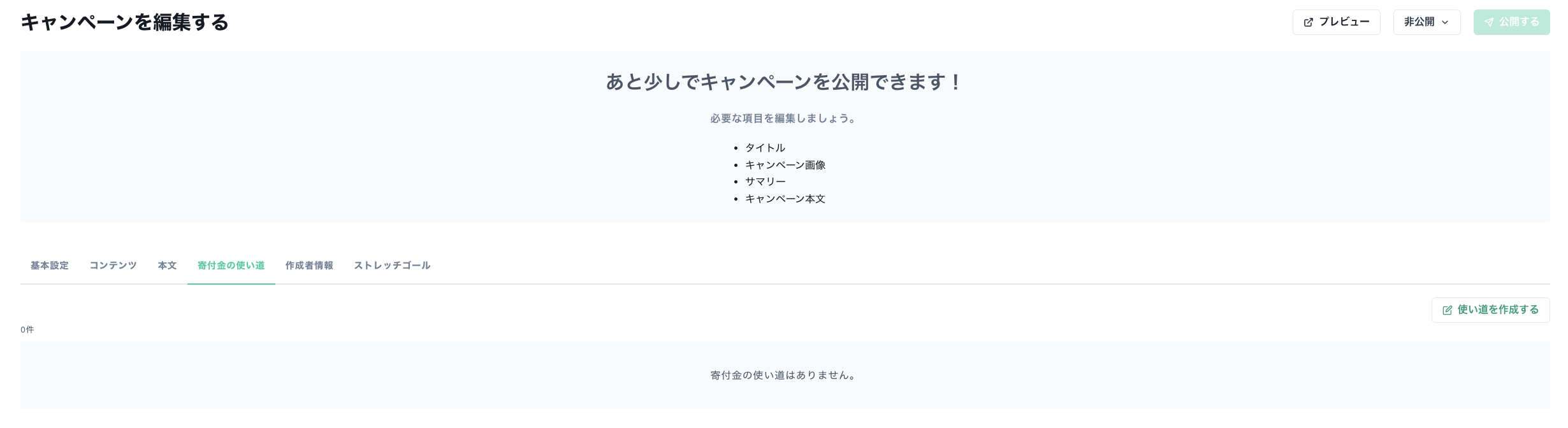 スクリーンショット 2024-07-04 15.56.43.png