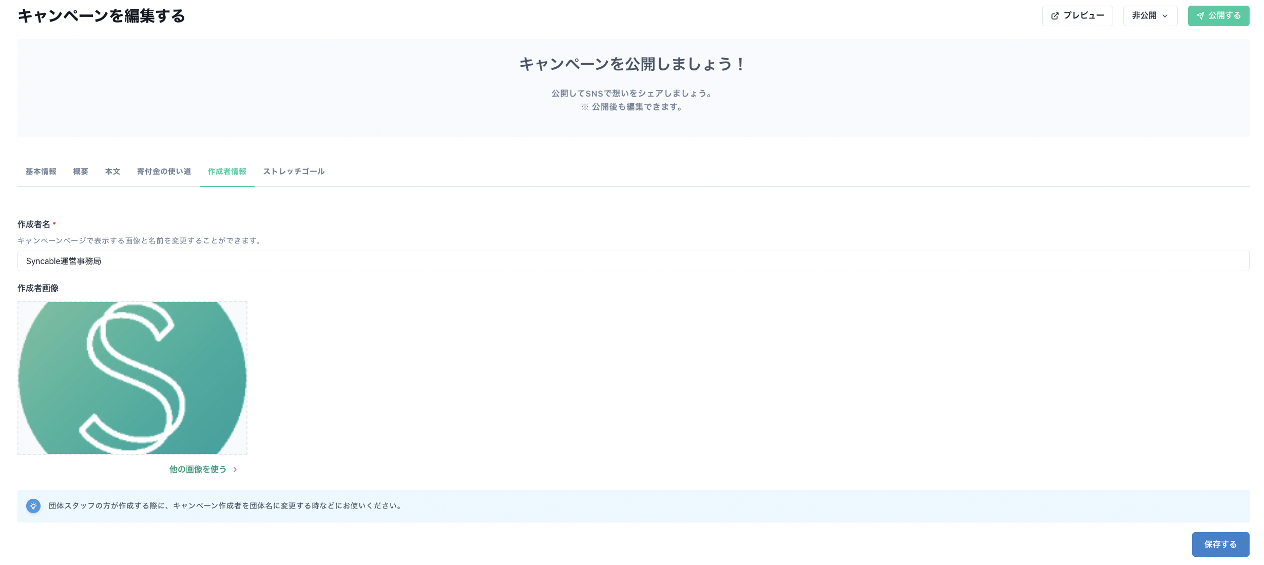 スクリーンショット 2024-08-01 16.39.31.png