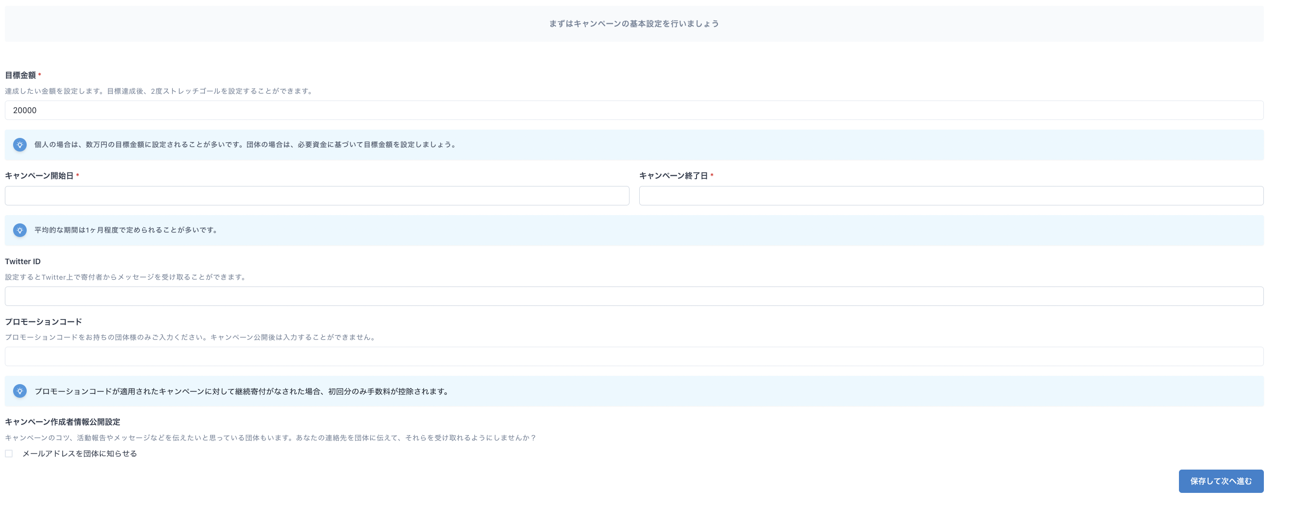 スクリーンショット 2024-08-01 16.48.23.png
