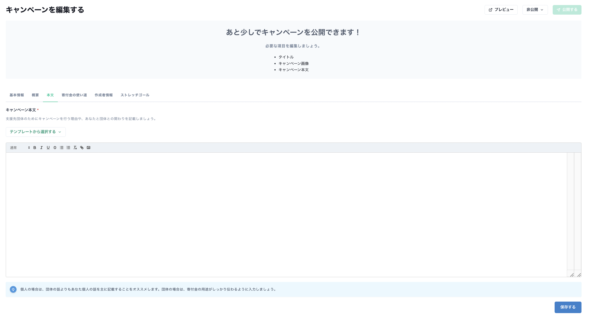 スクリーンショット 2024-08-01 16.52.31.png