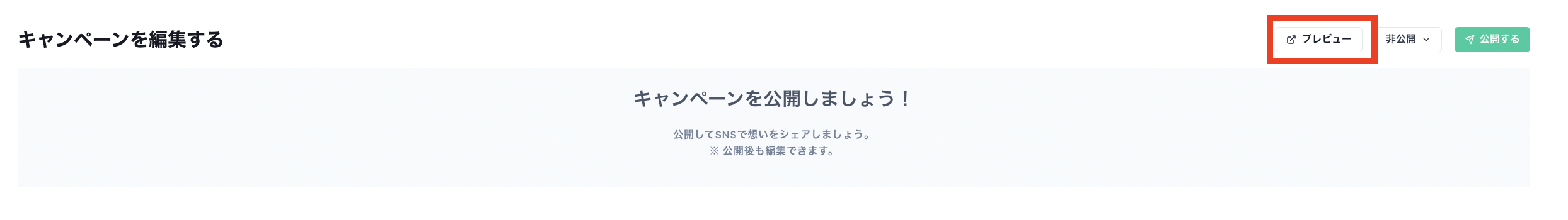 スクリーンショット 2024-07-04 16.53.09.png