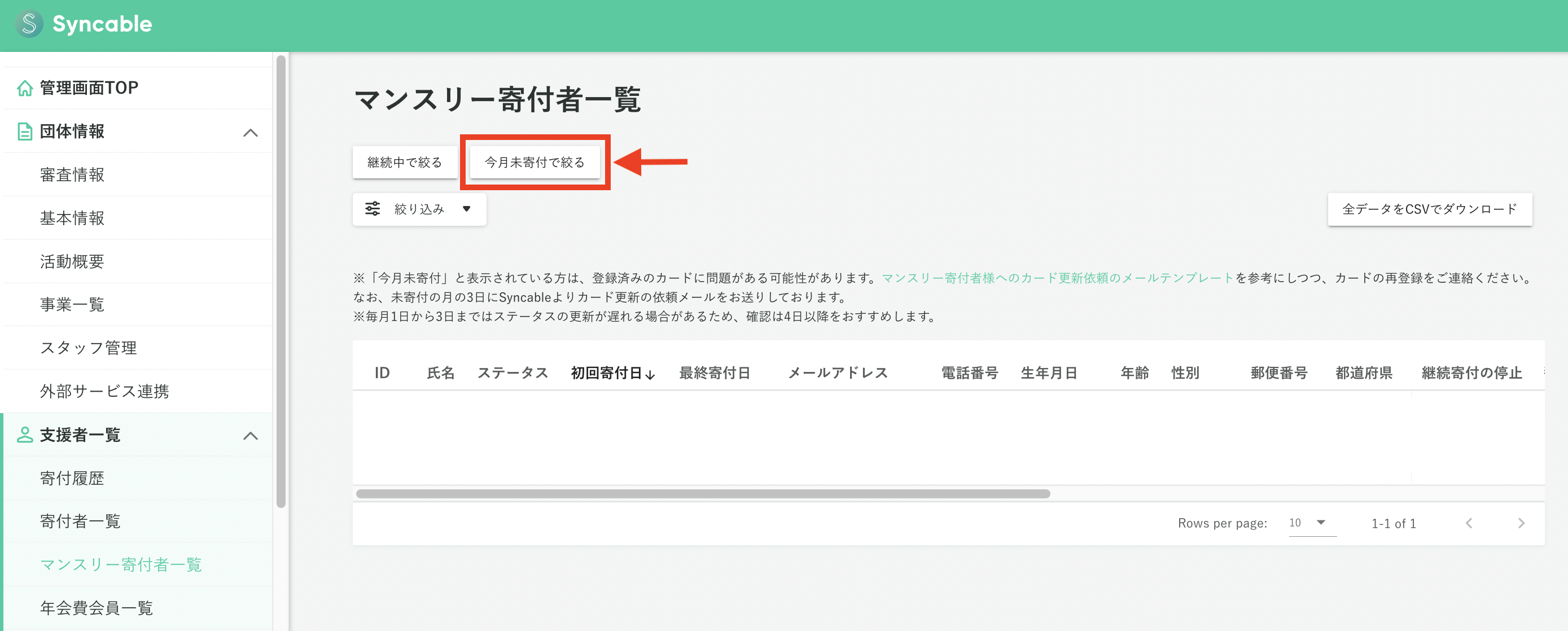 スクリーンショット 2024-09-25 16.48.51 3.png