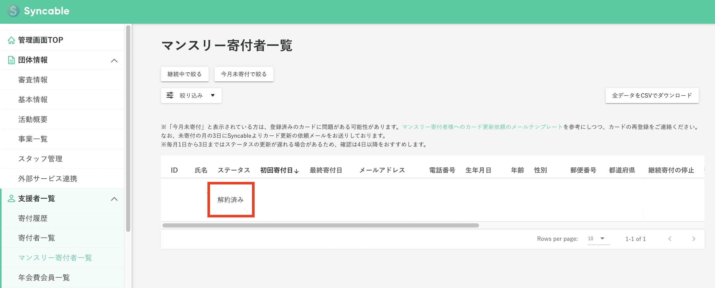 スクリーンショット 2024-09-25 16.48.51 4.png