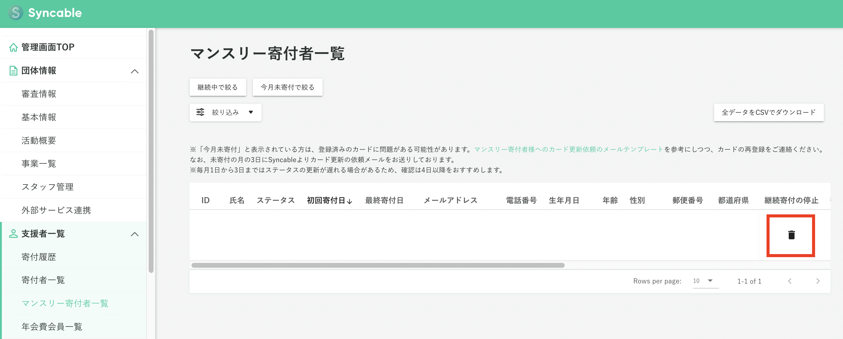 スクリーンショット 2024-09-25 16.48.51 6.png