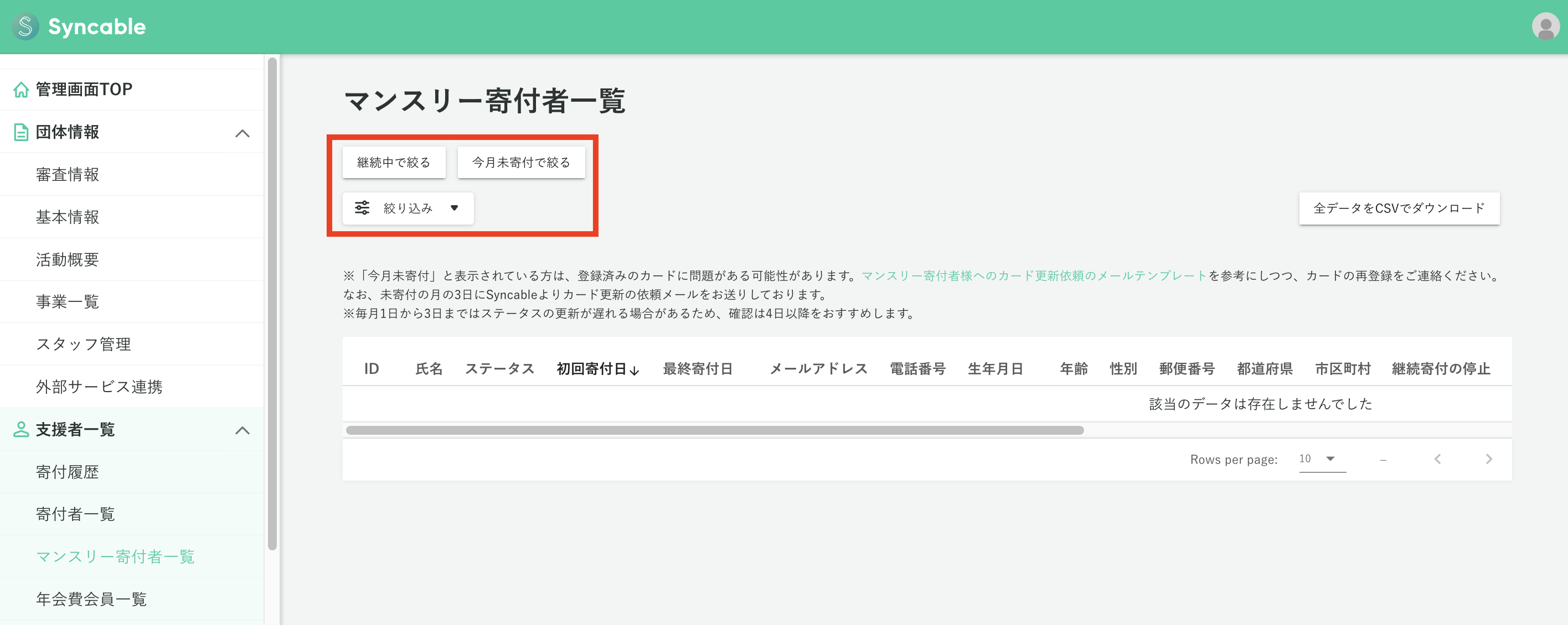 スクリーンショット 2024-09-26 10.52.16.png