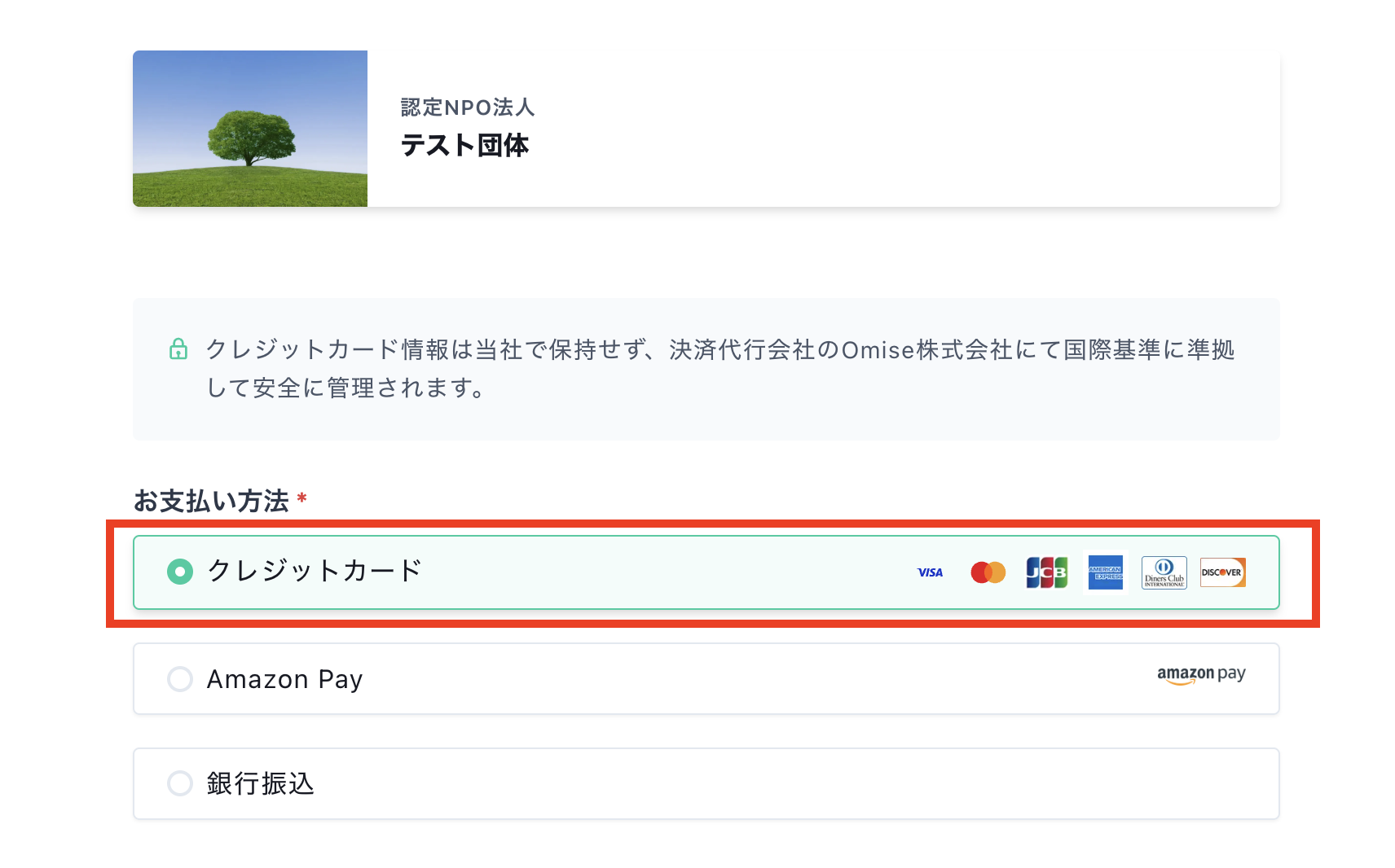 スクリーンショット 2024-10-25 16.23.09.png