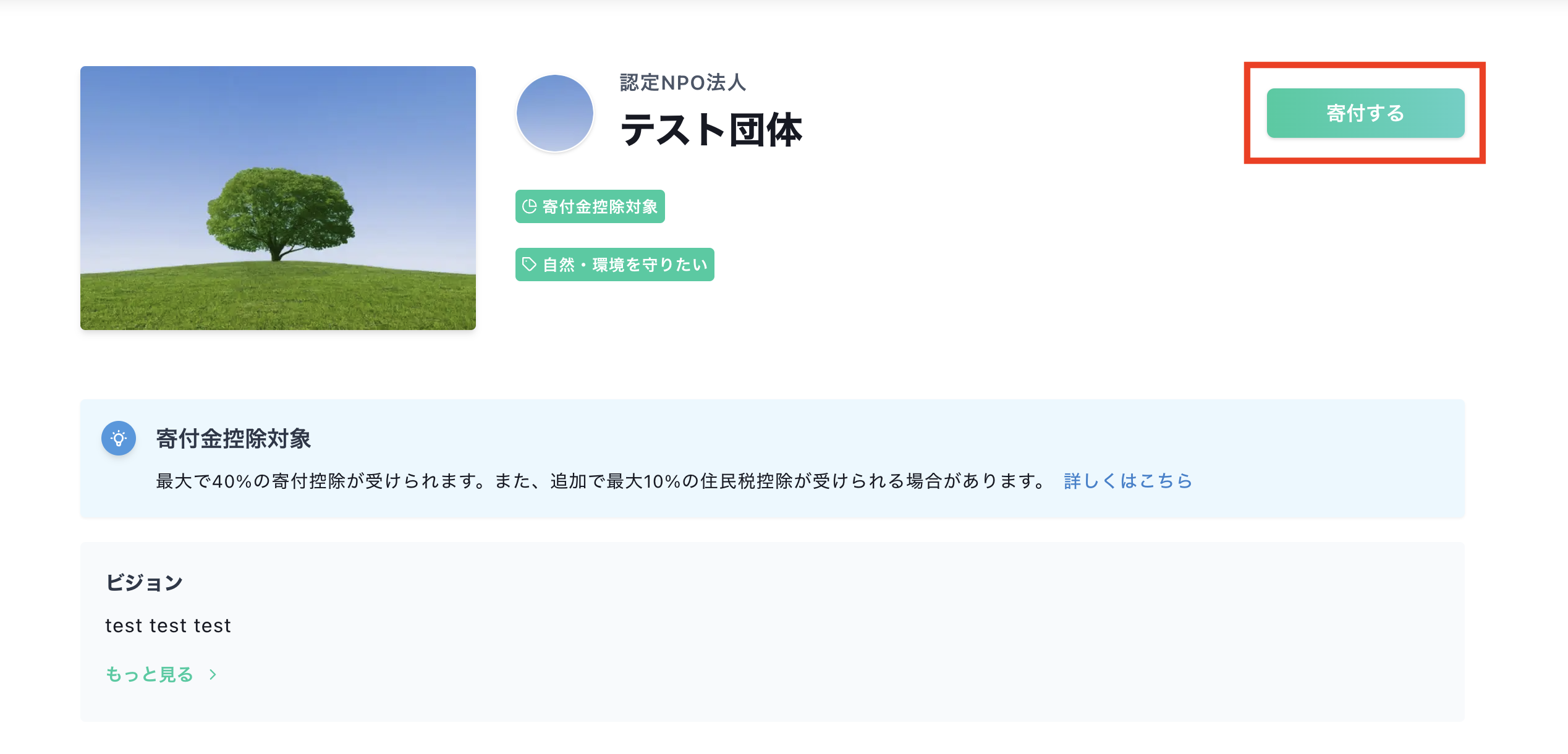 スクリーンショット 2024-10-25 15.55.21.png