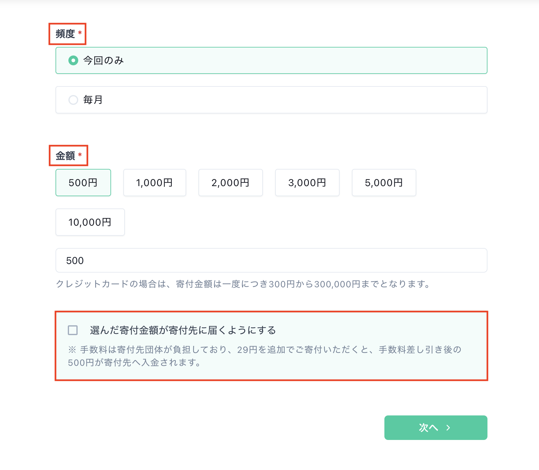 スクリーンショット 2024-10-25 16.43.37.png