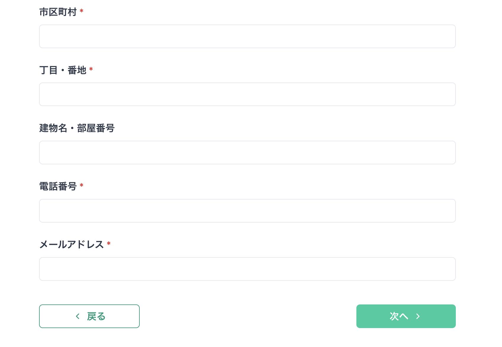 スクリーンショット 2024-10-25 16.50.13.png