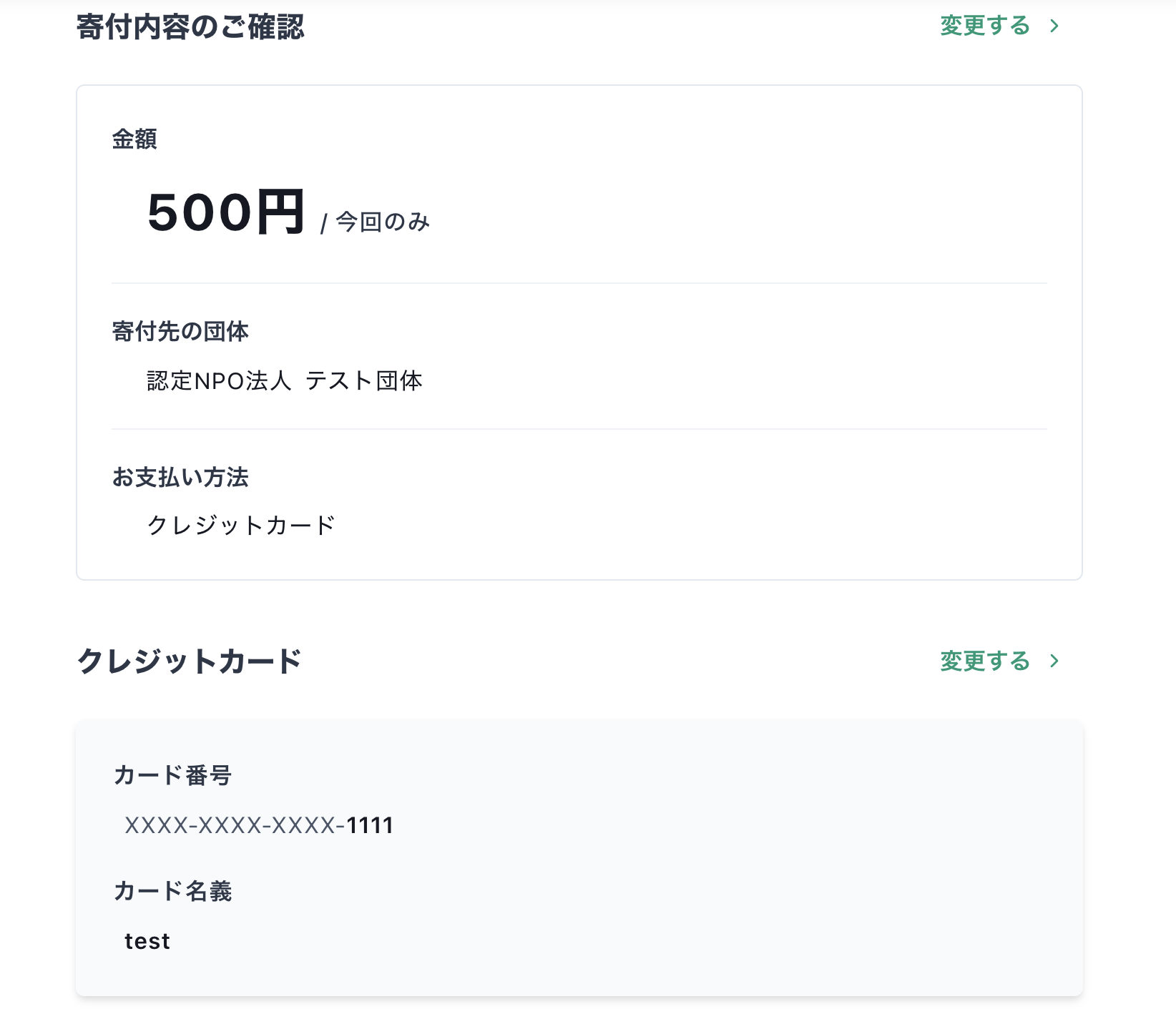 スクリーンショット 2024-10-25 18.10.35.png