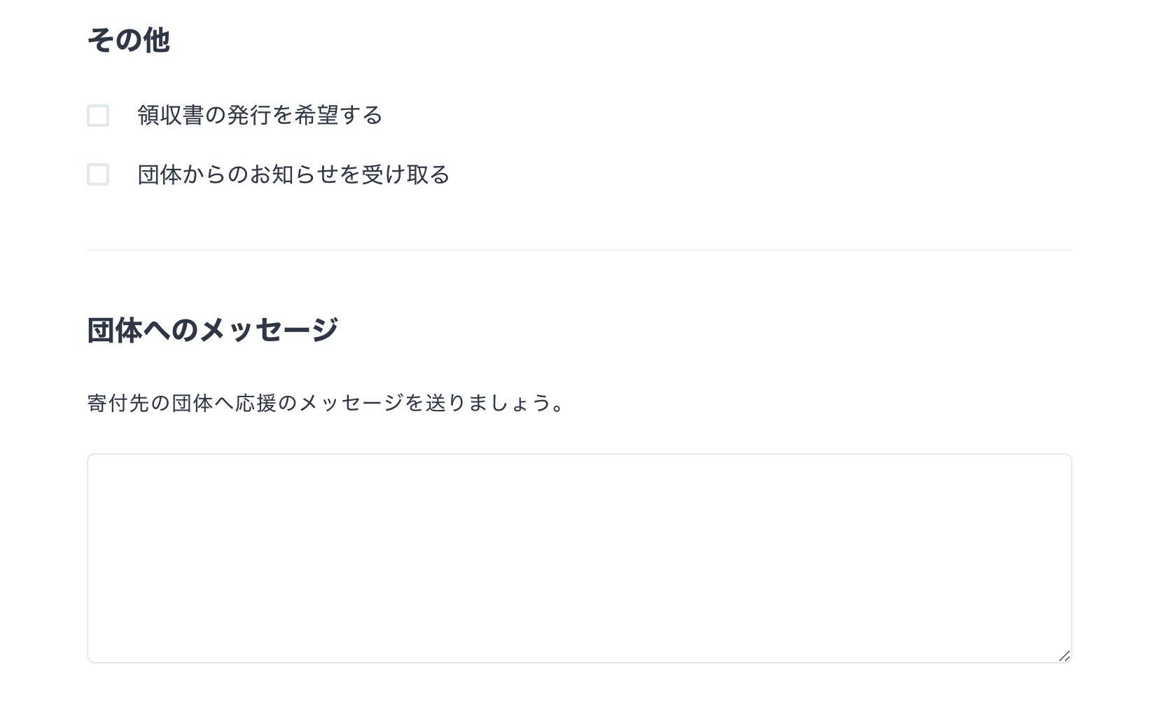 スクリーンショット 2024-10-25 18.13.17.png