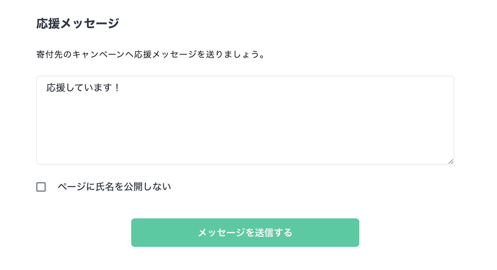 スクリーンショット 2024-10-30 17.03.04.png
