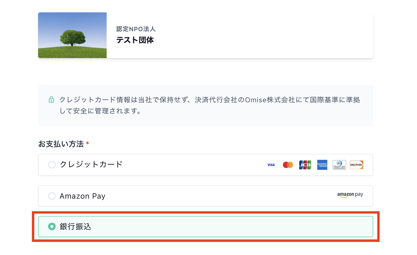 スクリーンショット 2024-10-30 18.47.40.png