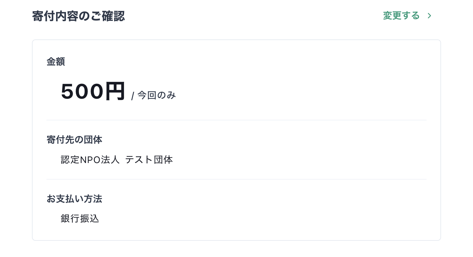 スクリーンショット 2024-10-30 18.52.53.png