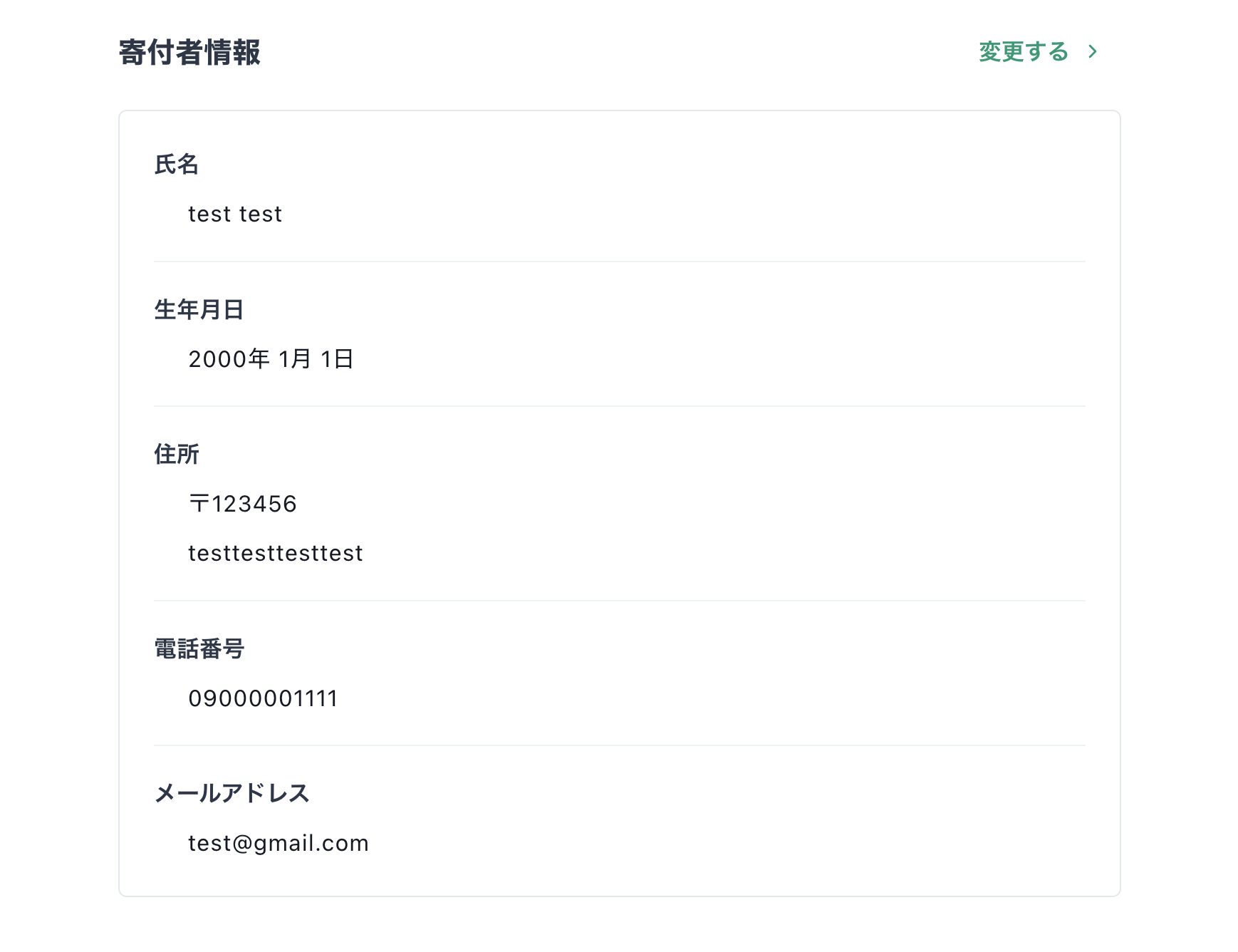 スクリーンショット 2024-10-30 18.53.02.png