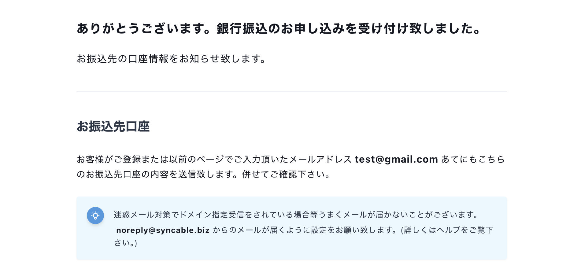スクリーンショット 2024-10-30 18.57.15.png