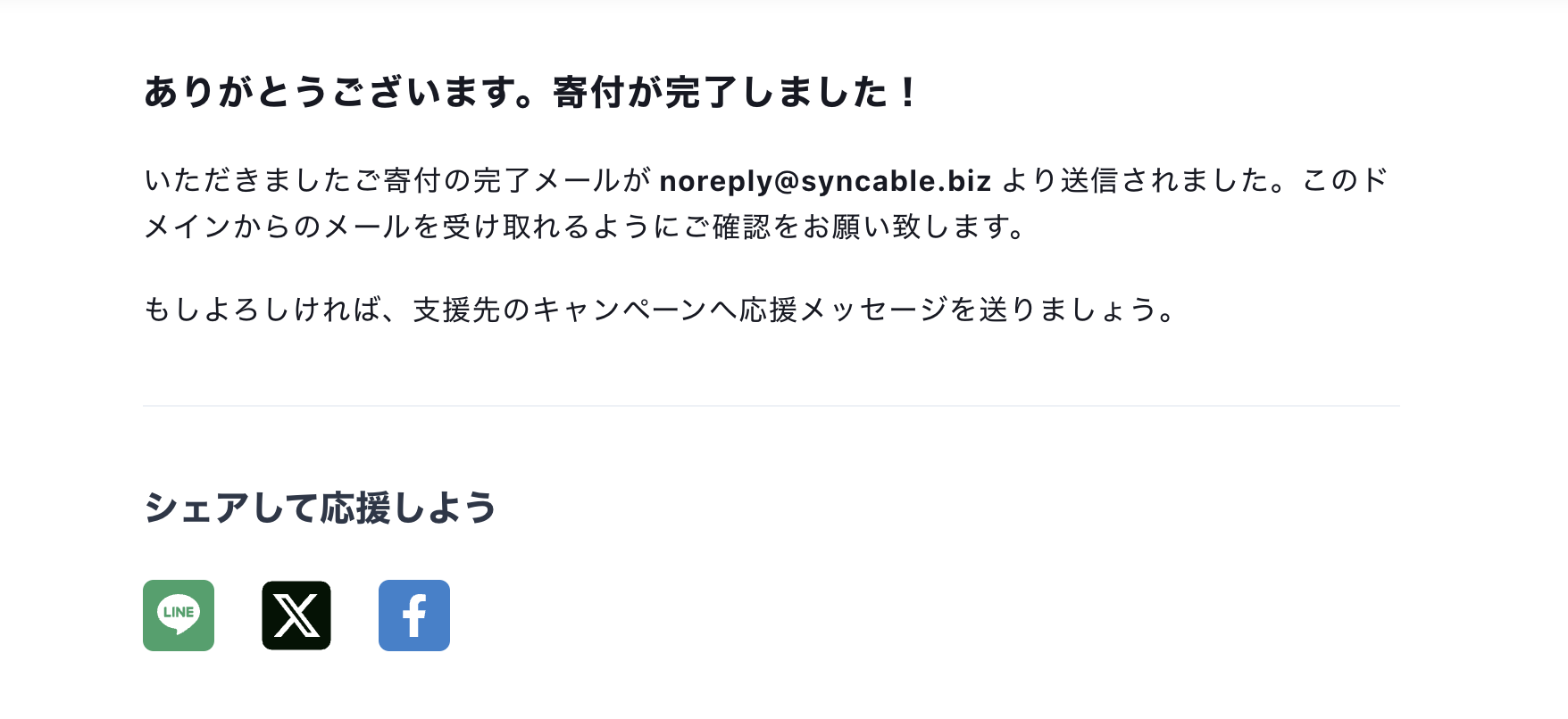 スクリーンショット 2024-10-30 17.02.56.png